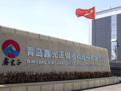 Lider Çelik Yapı Üreticisi——Xinguangzheng