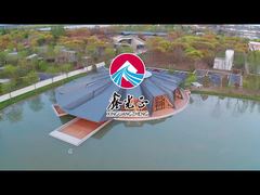 Guangming conference center of China Flower Expo_Steel Structure